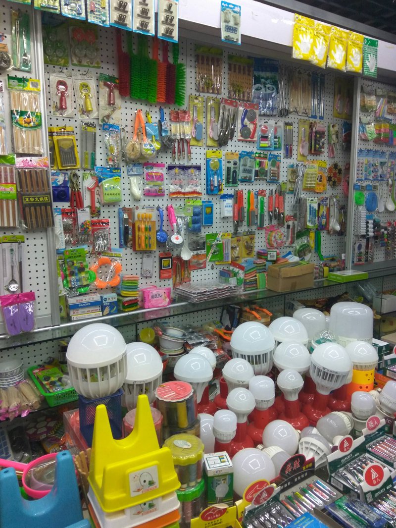 重庆商贸公司的行业动态与发展趋势