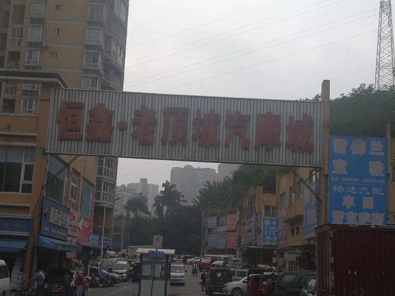 商贸公司的新趋势：重庆如何抓住转型机遇